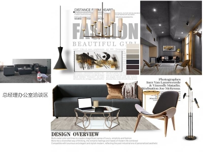 软装设计资料的收集与准备