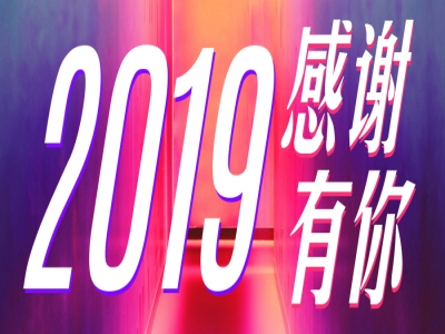 11.23 - 敢为人先云帆起，百合优惠正当时