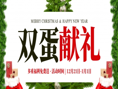 12月21日 - 百合装饰2019收官之战，报名量房有福利哦